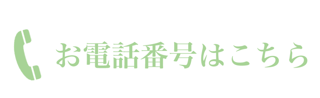odenwa アートボード 1 1024x314 - 武蔵野市の子宮がん検診、特定健康診査について